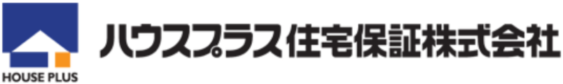 ハウスプラス住宅保証