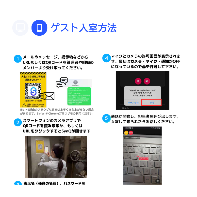 パートナーサイト向け営業資料バナーのコピー