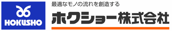 ホクショー株式会社_ロゴ_RGB