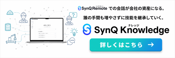 synqknowledge_banner20260730